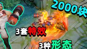 天美新皮肤爆料最新版,惊艳亮相，带你领略国风之美